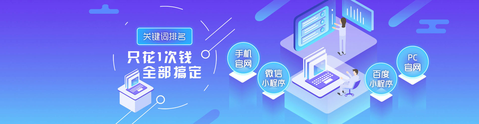 台南sem服务